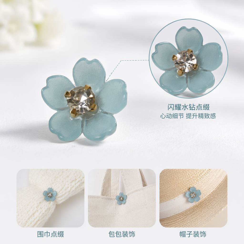 浅蓝色五瓣花形饰品 中心镶嵌金色底座透明晶石