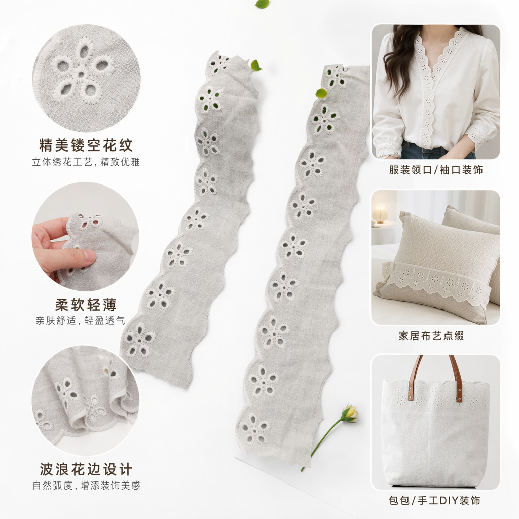 白色蕾丝花边装饰布料 DIY手工缝纫材料 家居服饰辅料