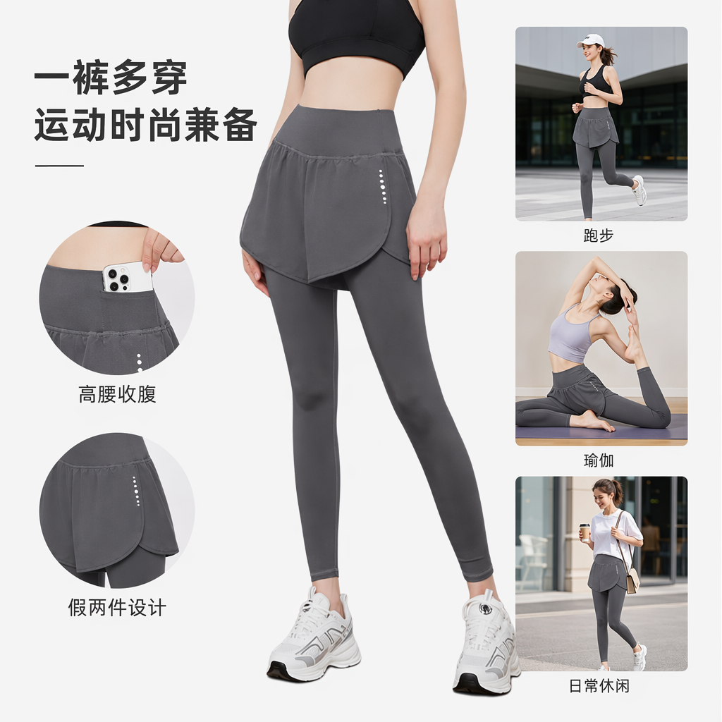 灰色运动短裙搭配紧身裤女性模特穿搭参考图