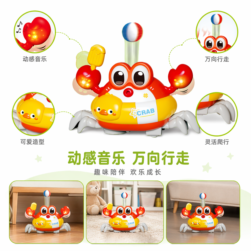 彩色螃蟹玩具带小鸭子装饰发光拳击手套