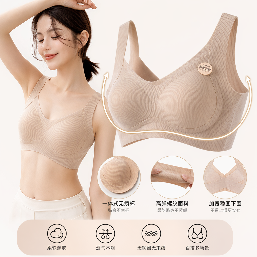 多色无痕文胸套装 黑色米啡浅杏粉底肤浅粉 青苹果橙花VOGUE杂志亲氧无痕