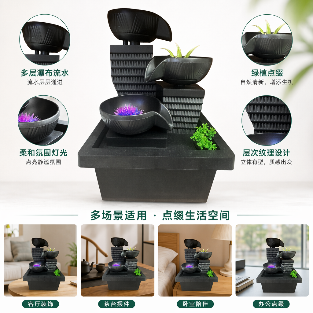 New desktop water flow decorative items, office desktop fountain, indoor Zen-like wealth-attracting water flow decoration, three bowls