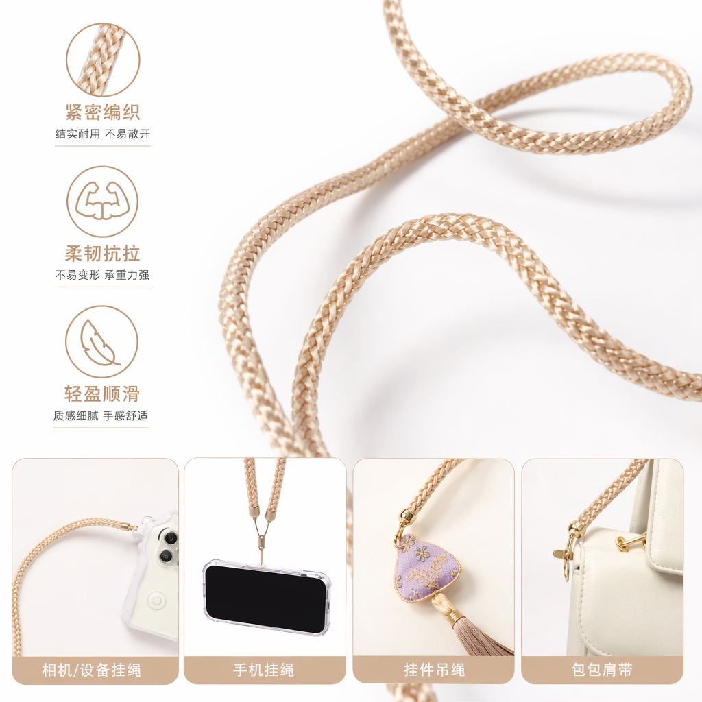 米色手工编织绳 DIY装饰绳 编织手链绳 手工串珠绳