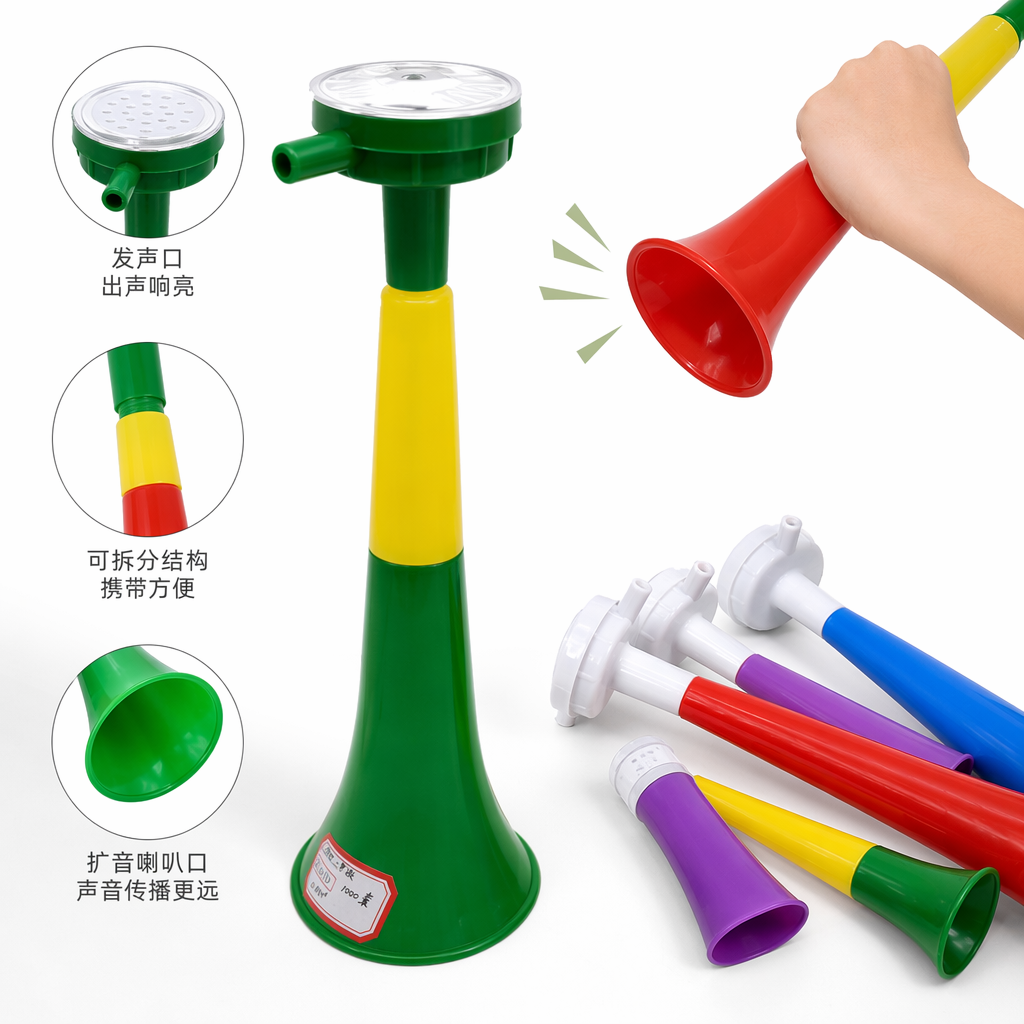 彩色塑料喇叭 学生用扩音器 小型便携式发声玩具