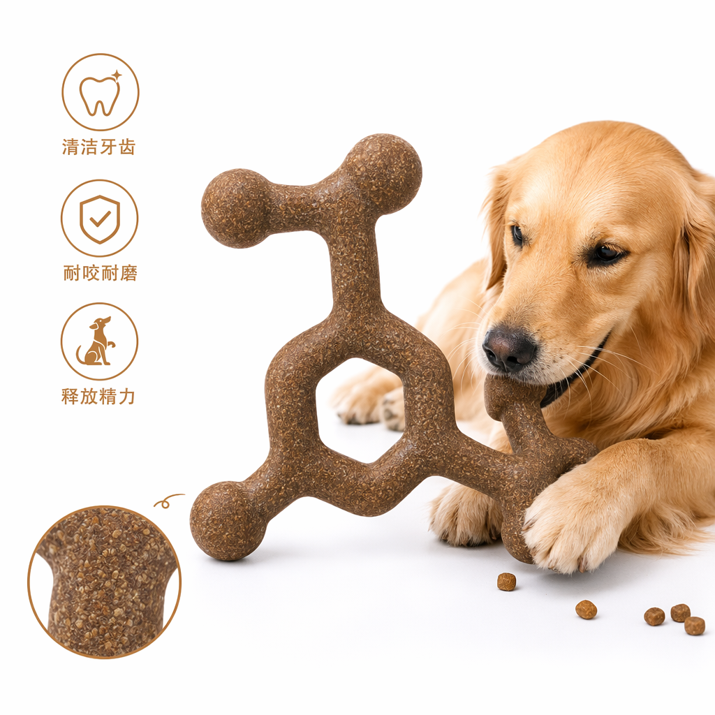 Molecular formula, food-inducing shape, pet gnawing toy, durable teeth grinding, teeth cleaning, special for dogs, with added rice material, safe to gnaw