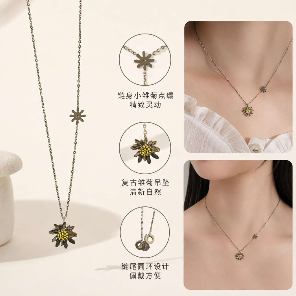 金色链条雏菊吊坠项链 时尚简约百搭轻奢饰品