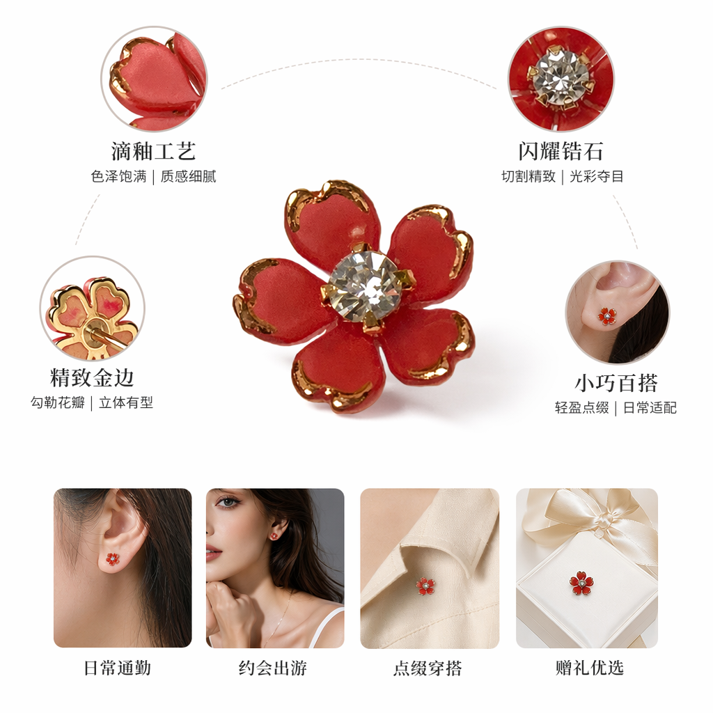 红色花朵造型饰品 时尚百搭女士耳饰项链套装