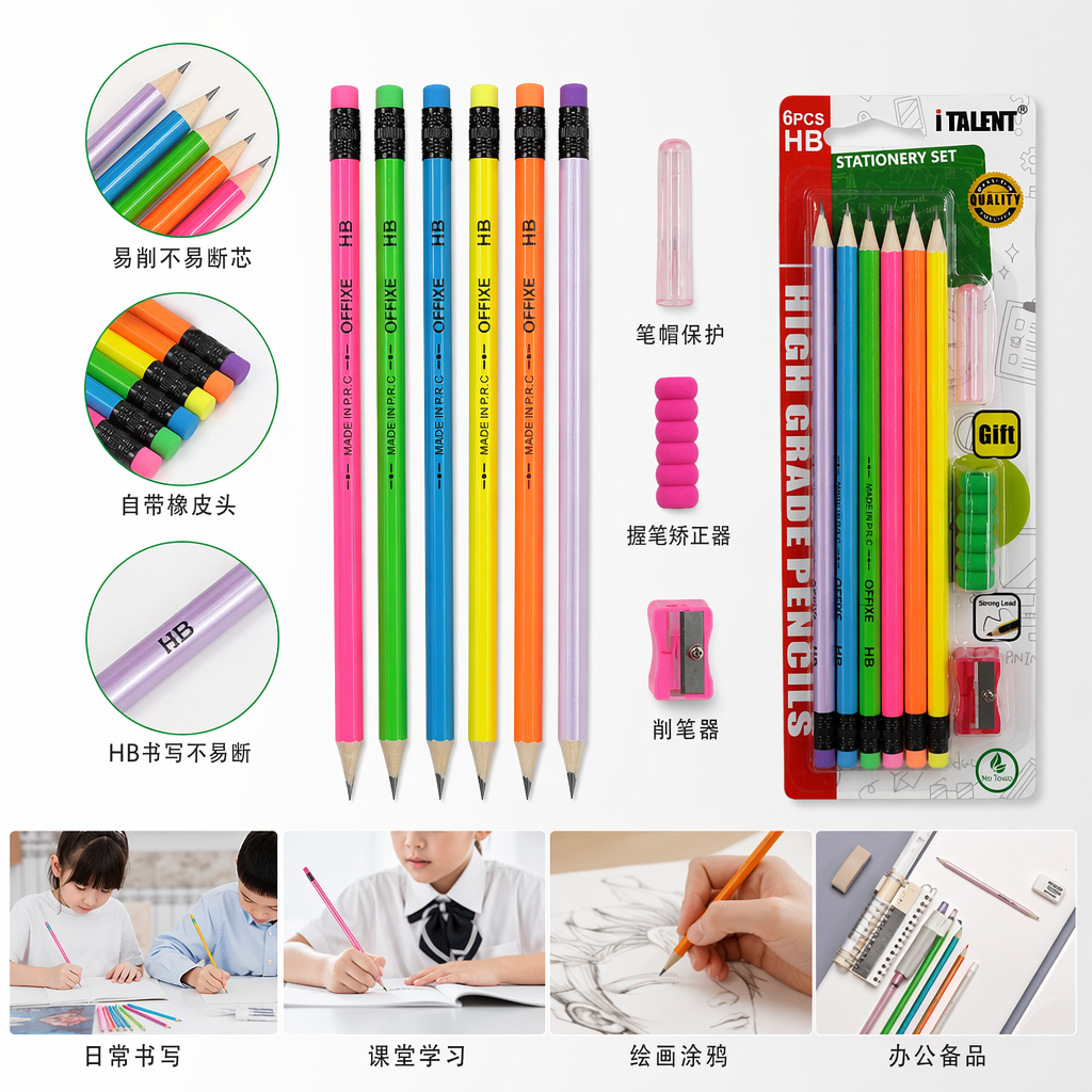 彩色铅笔套装36色儿童绘画美术用品带削笔器收纳盒