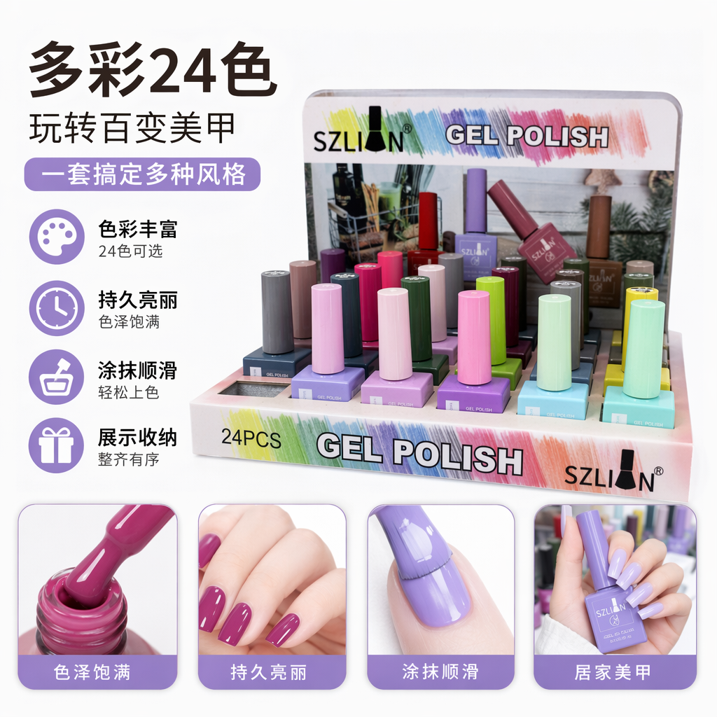 彩色指甲油瓶 透明磨砂玻璃材质 多色可选 容量15ml