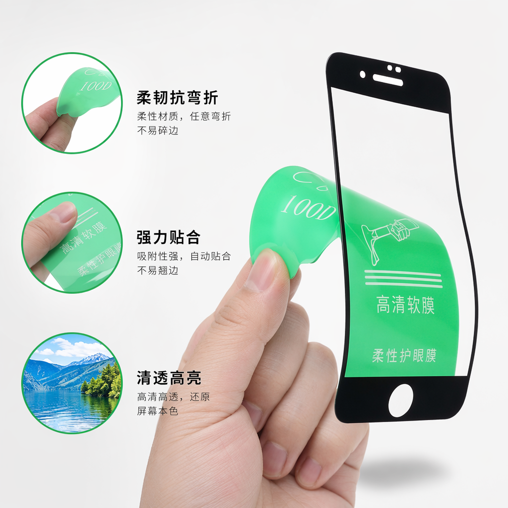 黑色手机屏幕保护膜高清防刮耐磨全屏覆盖适配多型号
