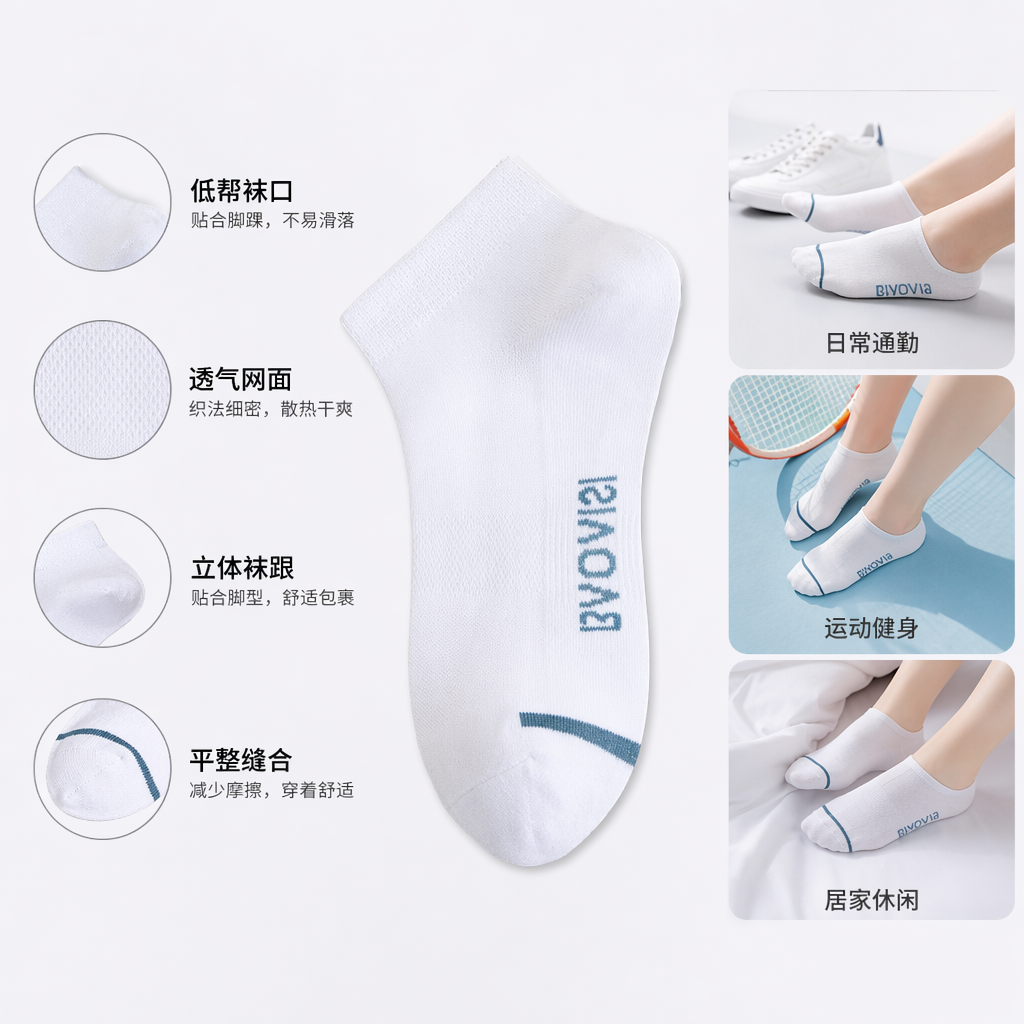 纯棉白色袜子男女同款吸汗透气基础款中筒袜