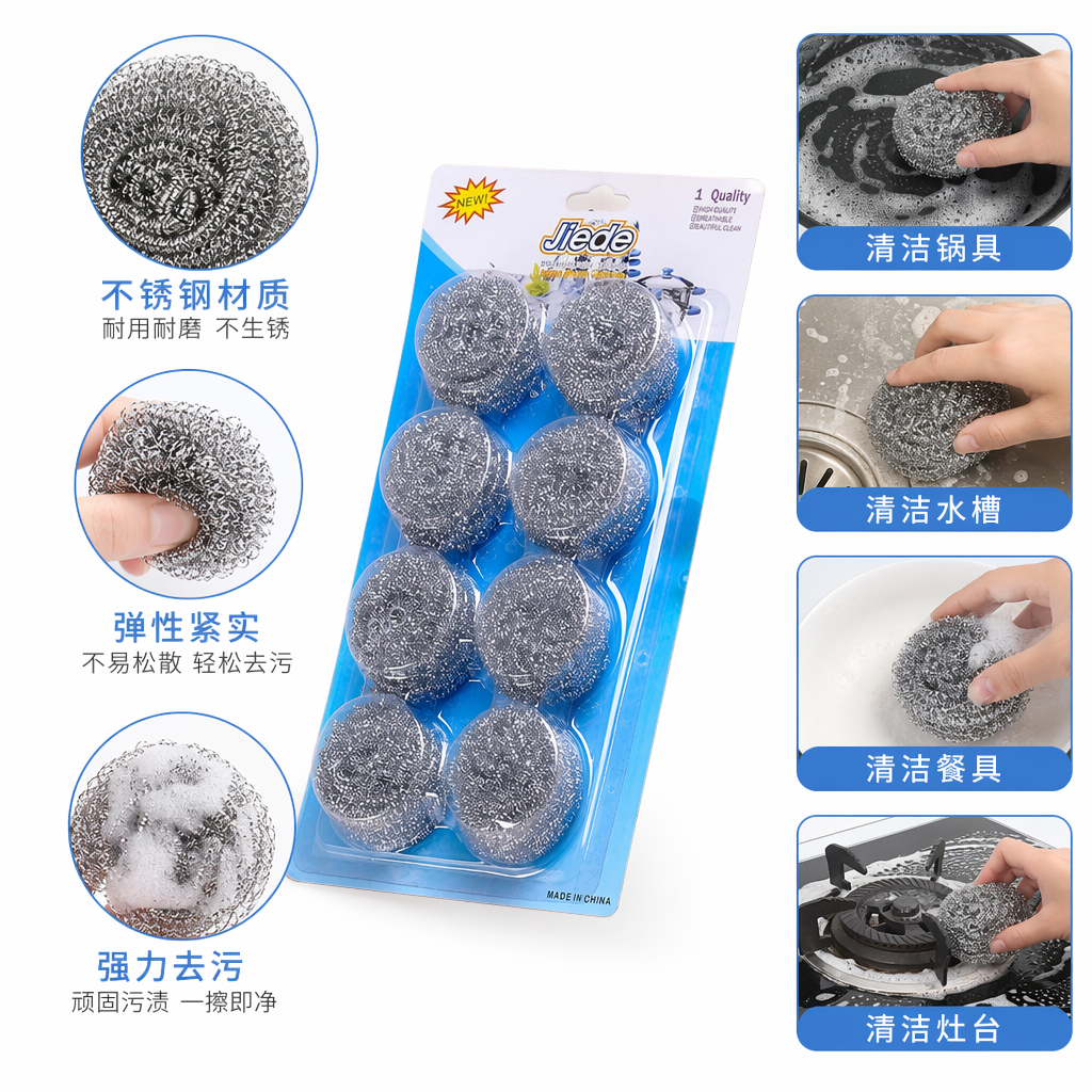 银色钢丝球加厚耐磨家用洗锅神器厨房去焦渍不伤锅