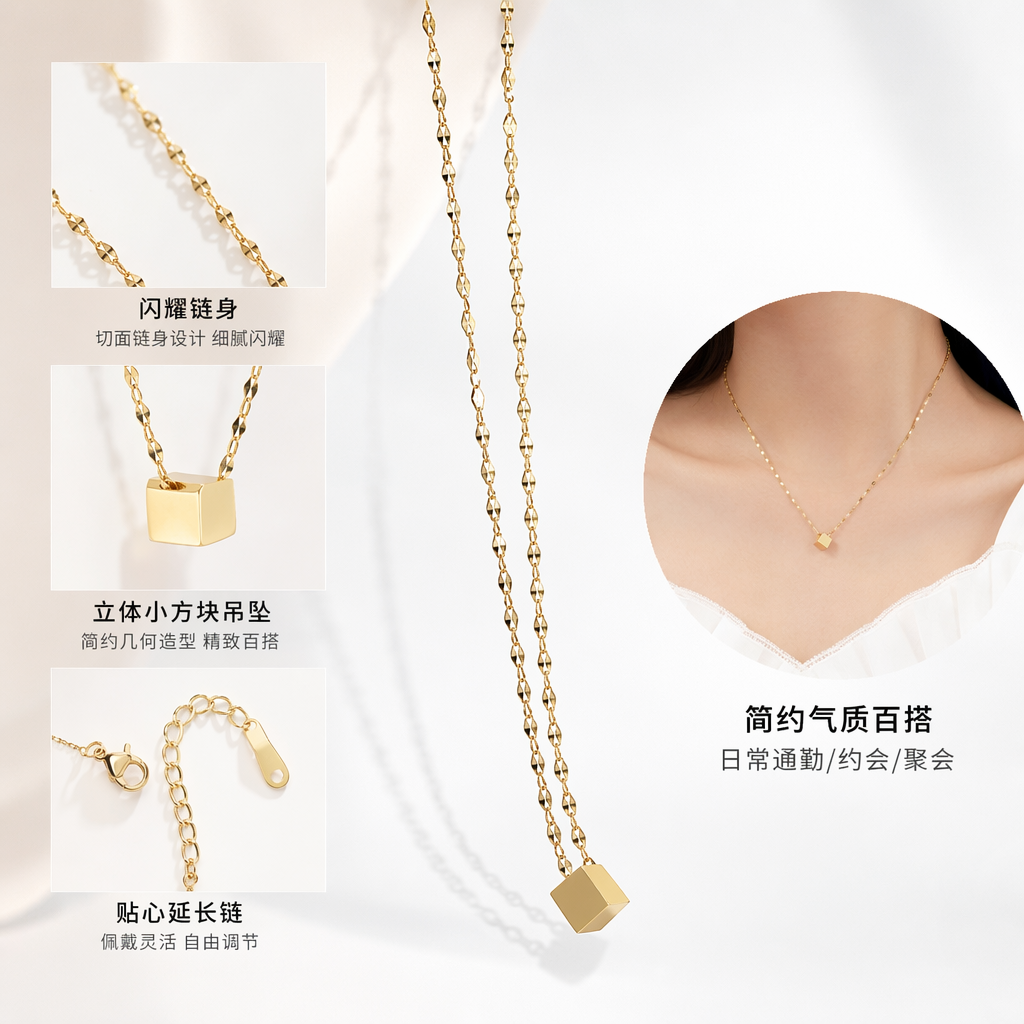 金色链条项链女士简约百搭锁骨链轻奢时尚配饰