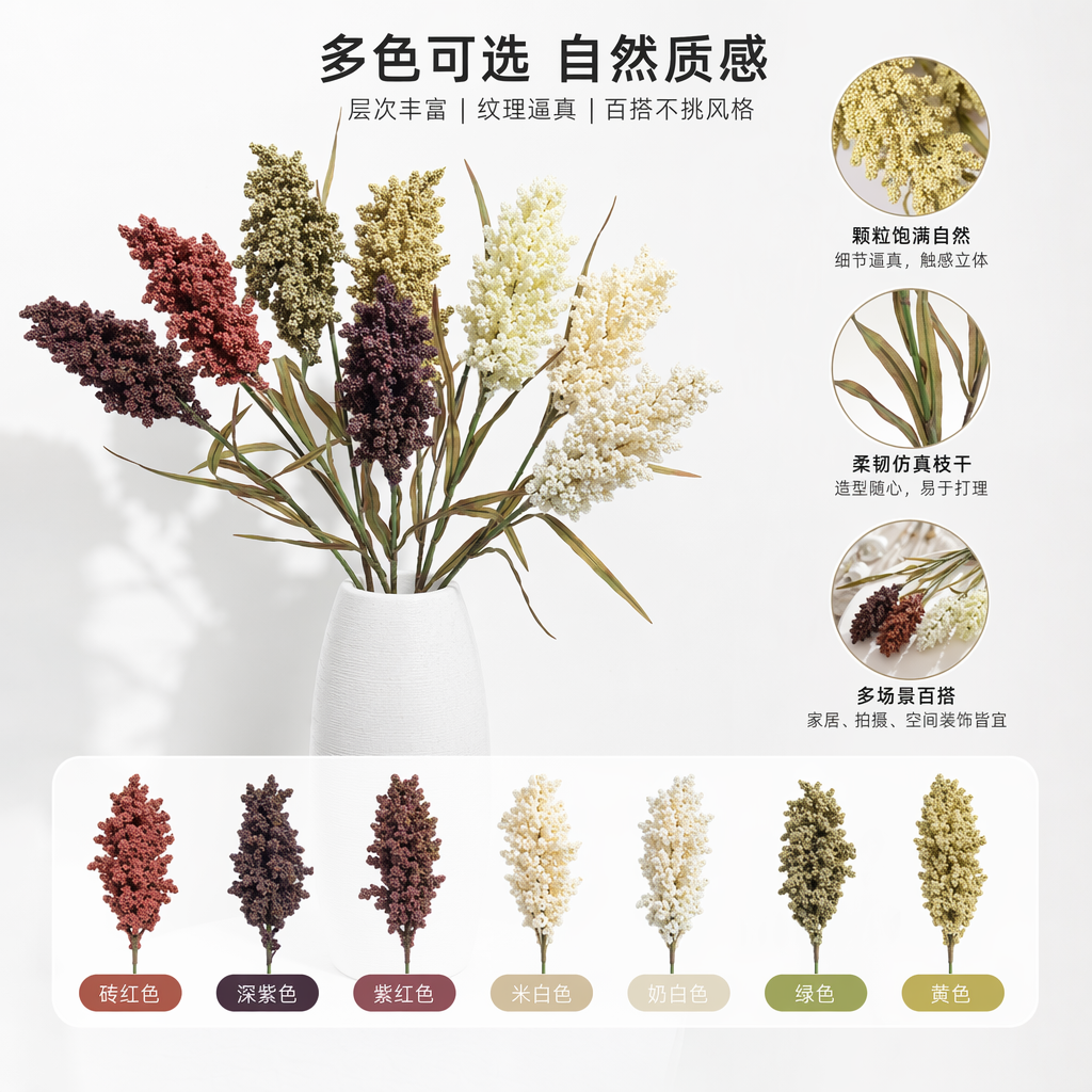 Colorful tassel-shaped flower bouquets and artificial flowers are decorative items for the living room and bedroom