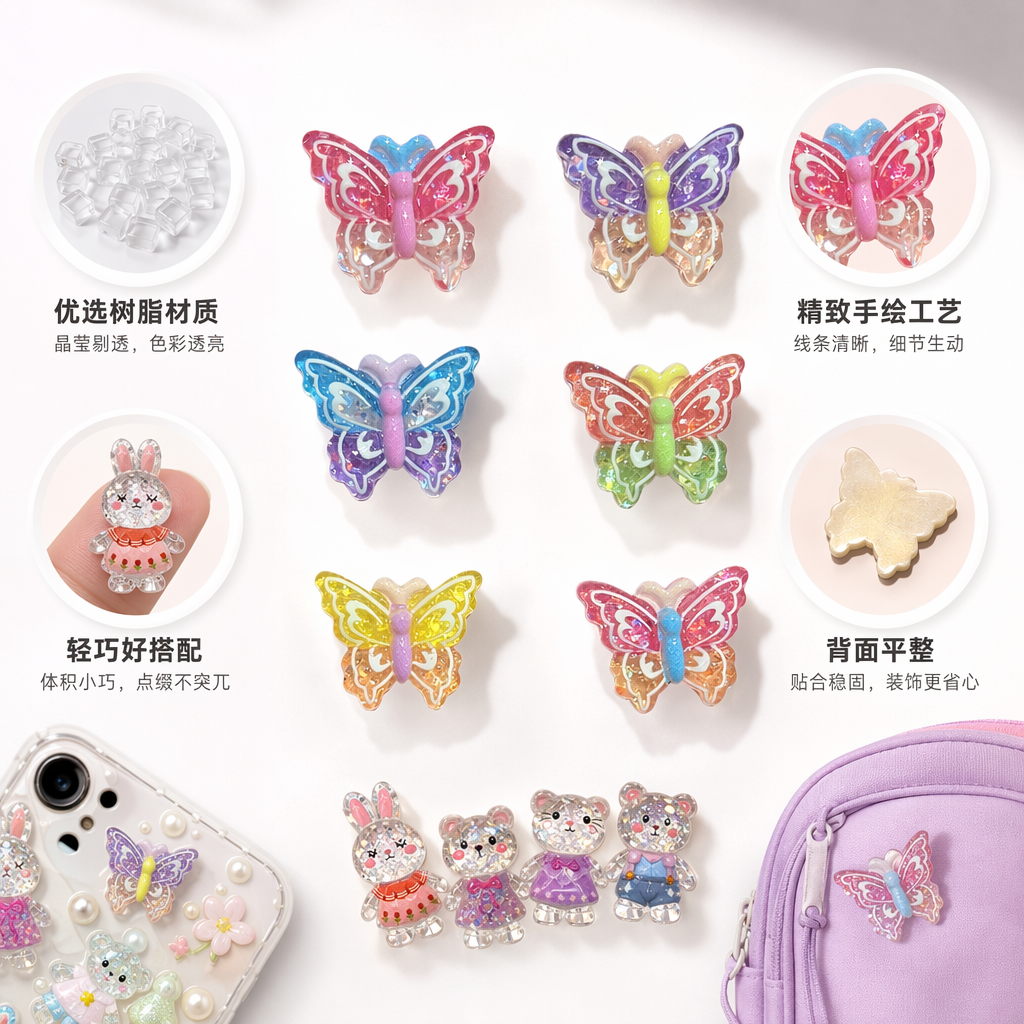 彩色蝴蝶树脂手工DIY饰品配件 仿真立体装饰材料