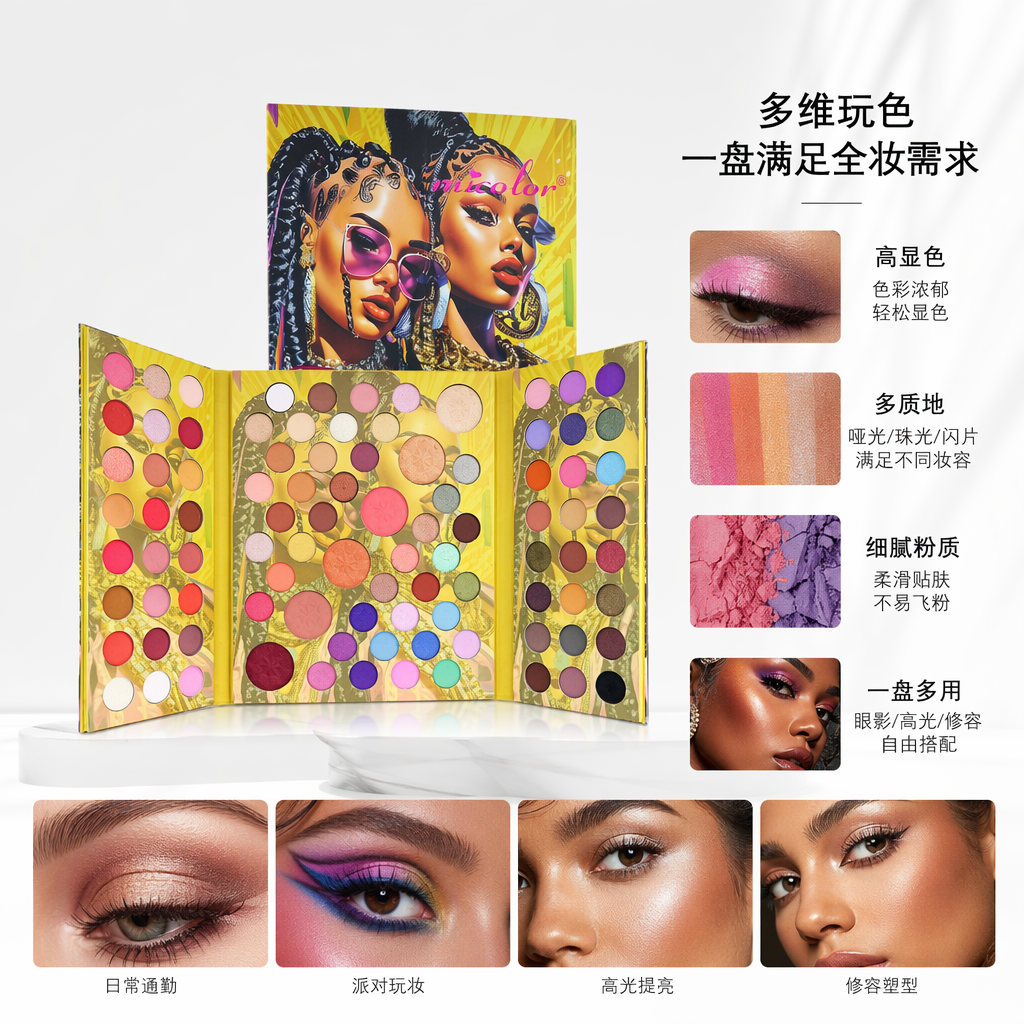 micolor Favorite EYESHADOW & HIGHLIGHTER 彩色眼影盘 96色三折展开圆形眼影高光 黄色背景黑发女性插画