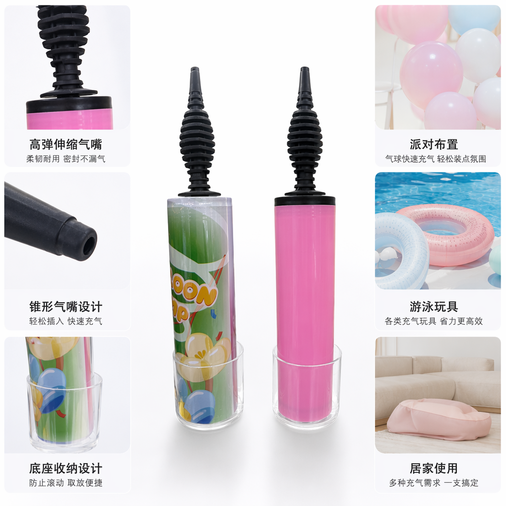 粉色气球筒派对装饰用品婚礼生日庆典道具