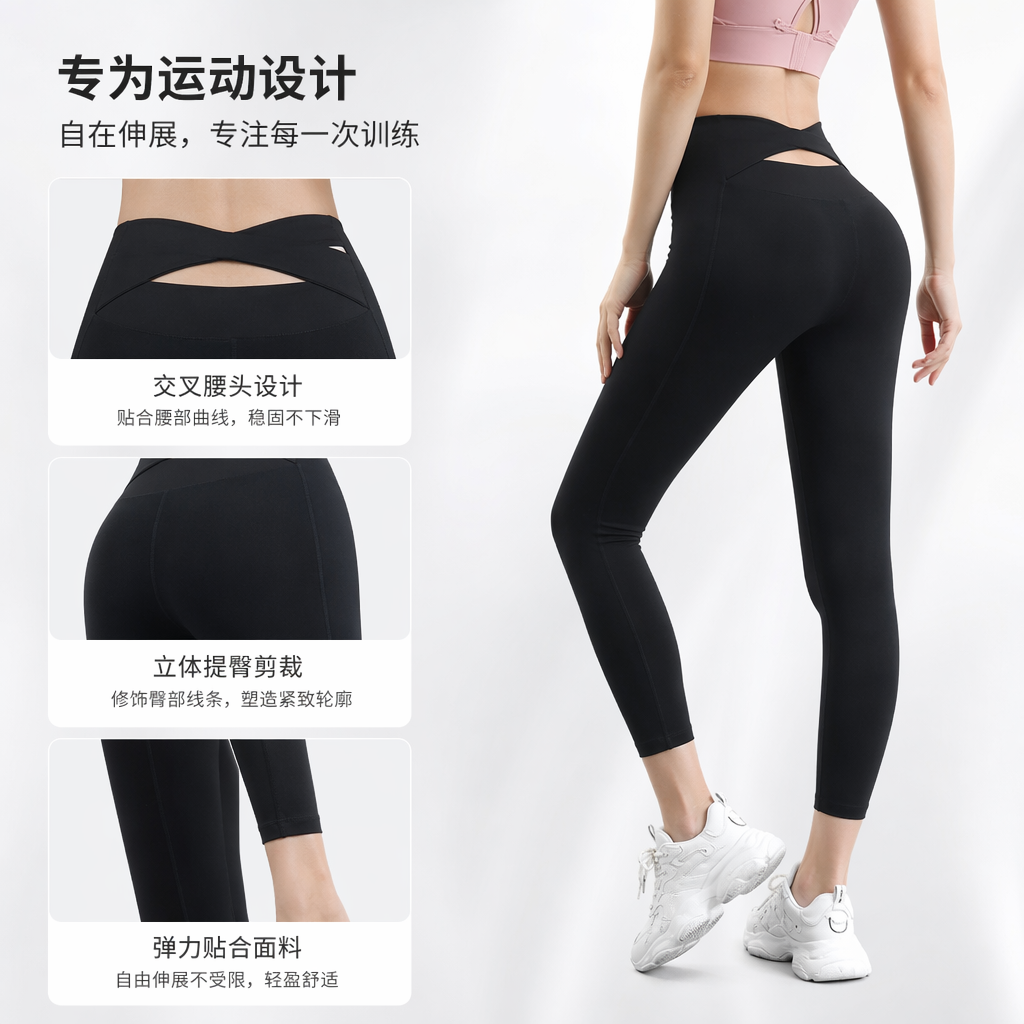 黑色紧身运动裤女高弹力显瘦瑜伽健身裤模特同款