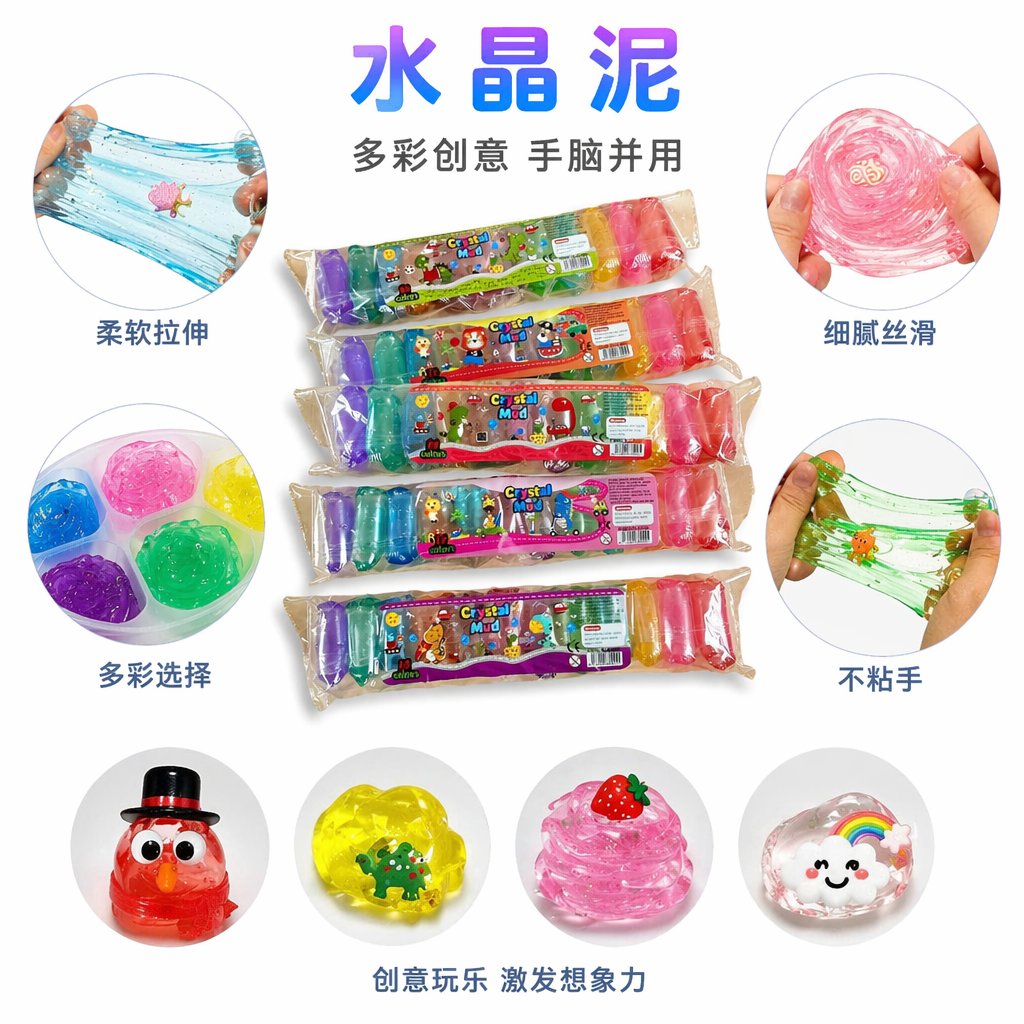 Crystal Mud彩色水晶泥玩具包六包装每包12色卡通动物贴纸