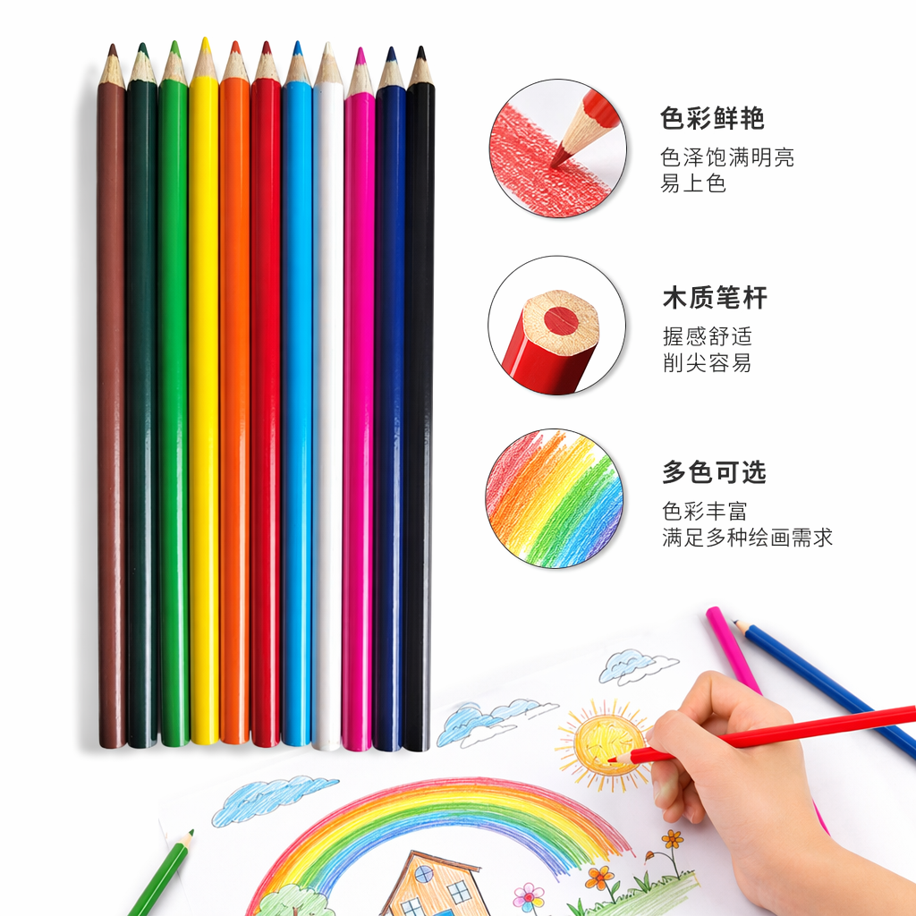 彩色铅笔24色儿童绘画美术专用水溶性彩铅套装