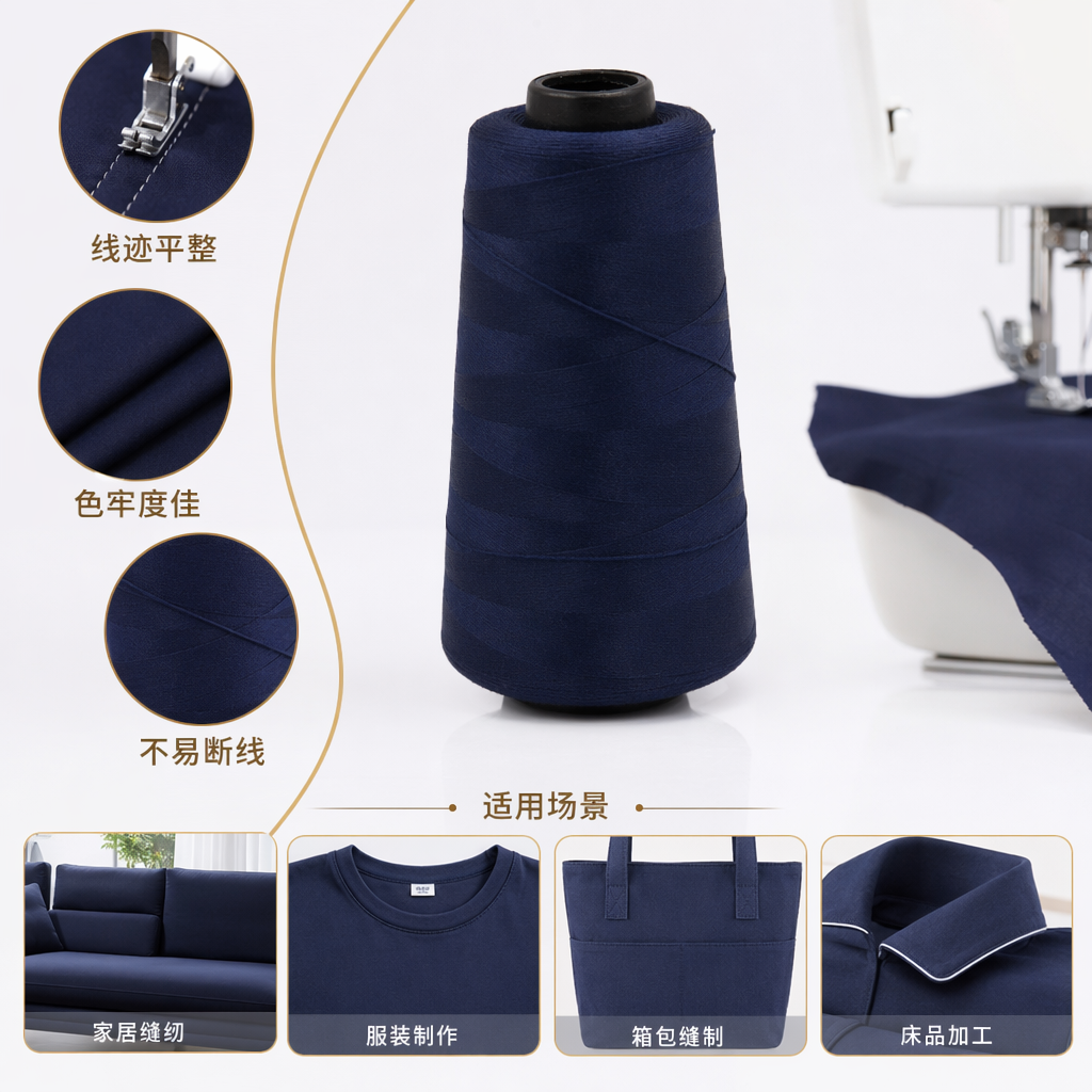 深蓝色线轴 缝纫机专用 线材绕线器 手工编织
