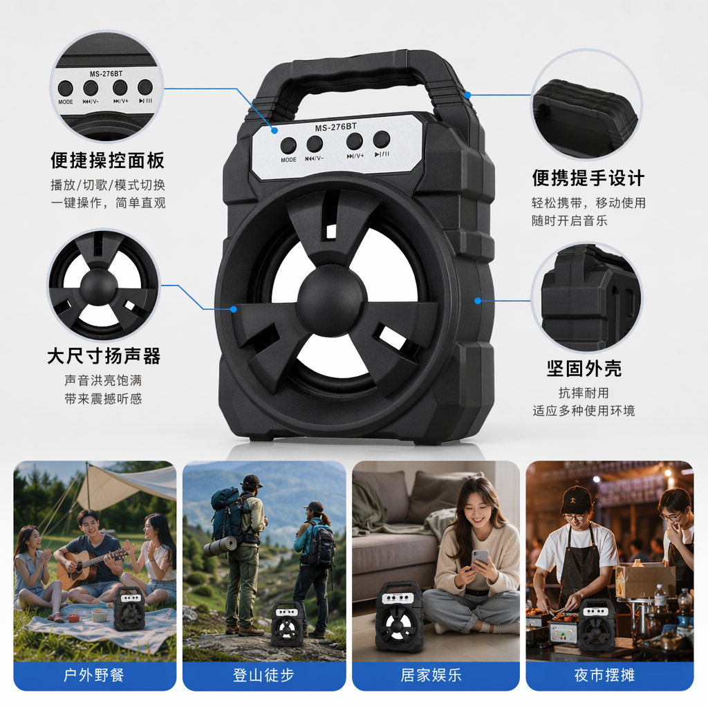 黑色便携式蓝牙音箱 高保真音质 小巧轻盈 户外家用两用