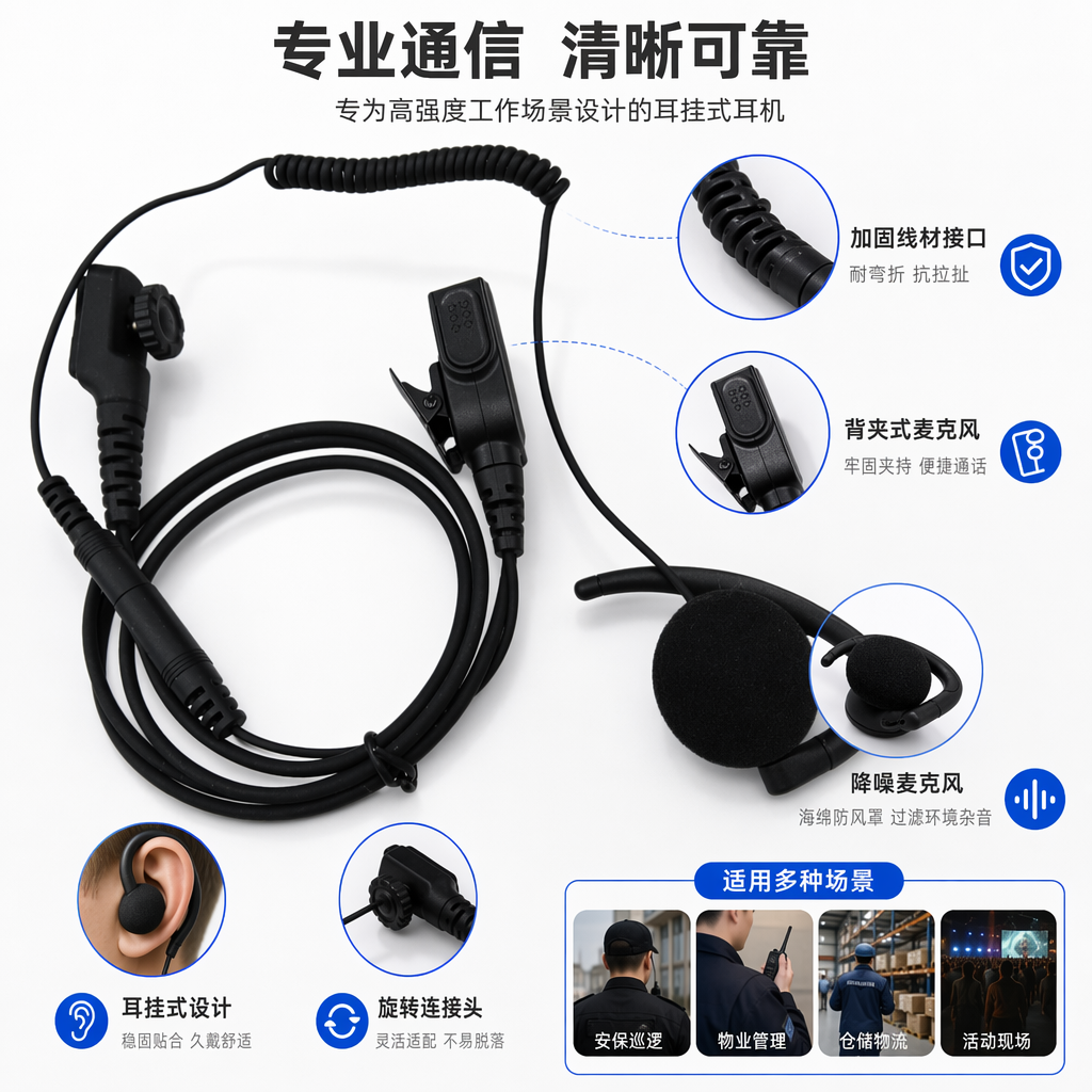 海能达X1/PD弹簧款黑色耳麦耳机 降噪舒适入耳式立体声音乐通话通用图