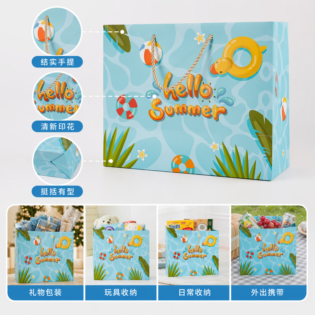 蓝色夏日主题手提袋 hello Summer游泳圈沙滩球小黄鸭棕榈叶