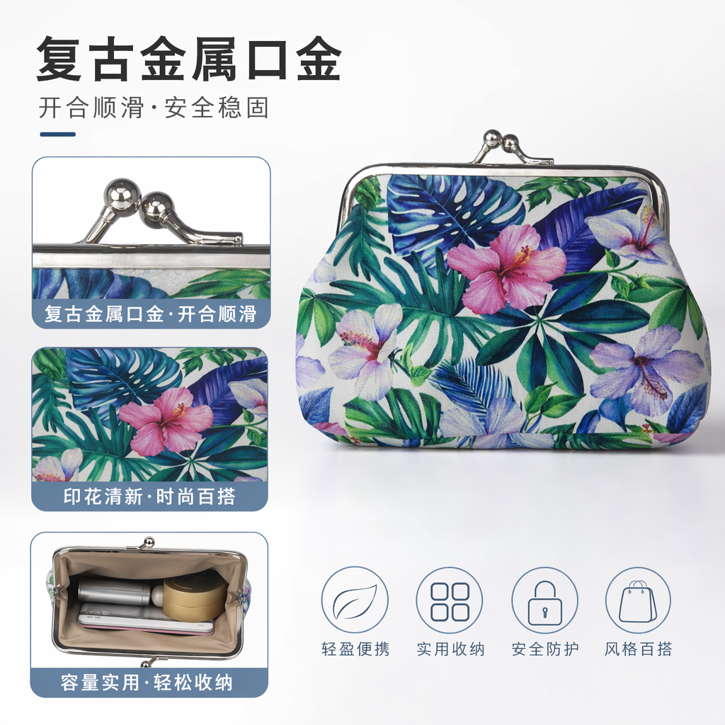 热带植物花卉图案零钱包 帆布小巧便携女士收纳包