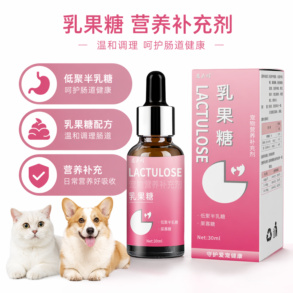 Pink packaging bottle