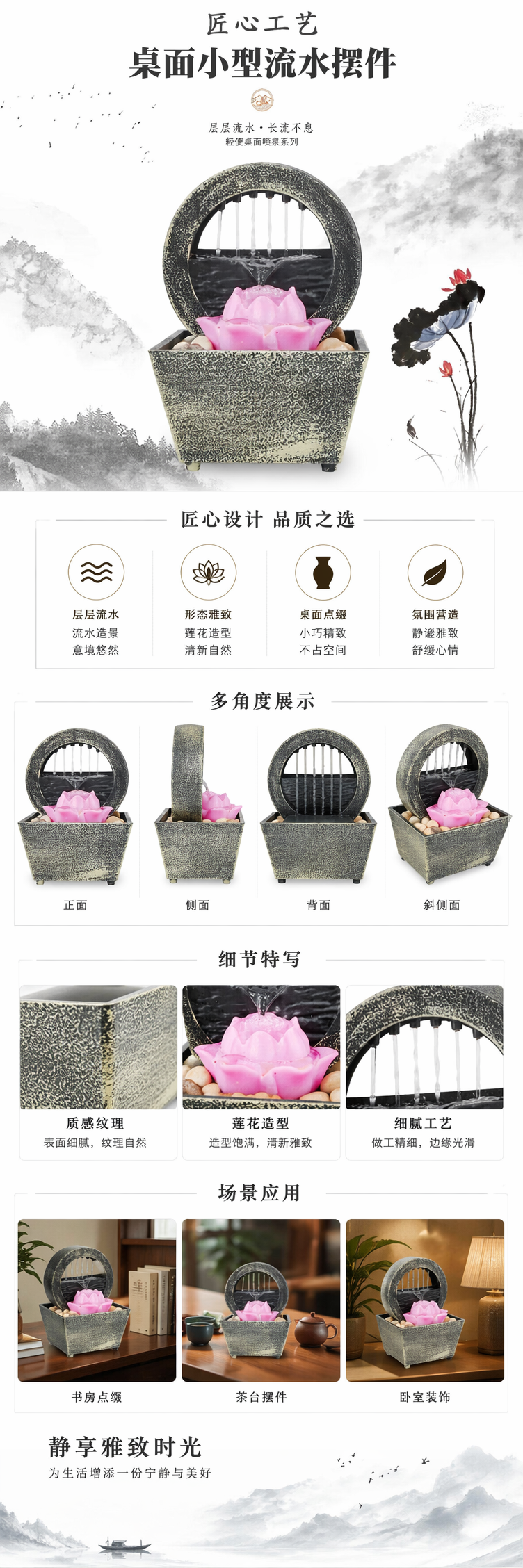 客厅家用办公室桌面小型喷泉流水摆件景观装饰品工艺礼品摆件 pic 1