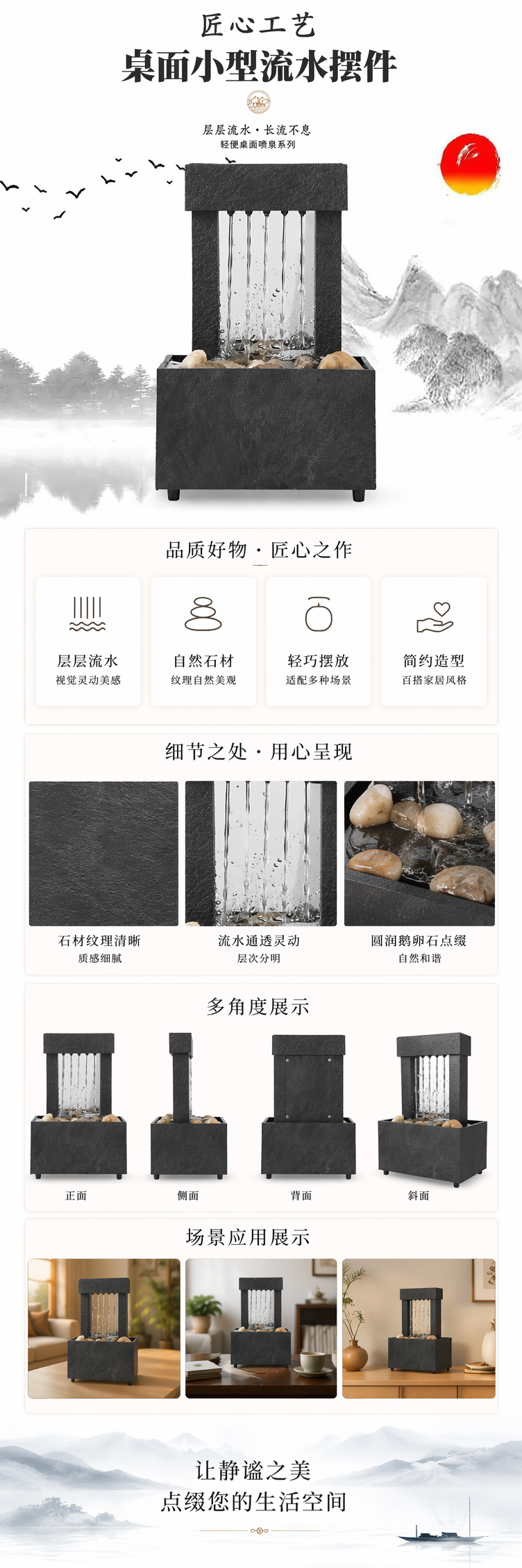 客厅家用办公室桌面小型喷泉流水摆件景观装饰品工艺礼品 pic 1