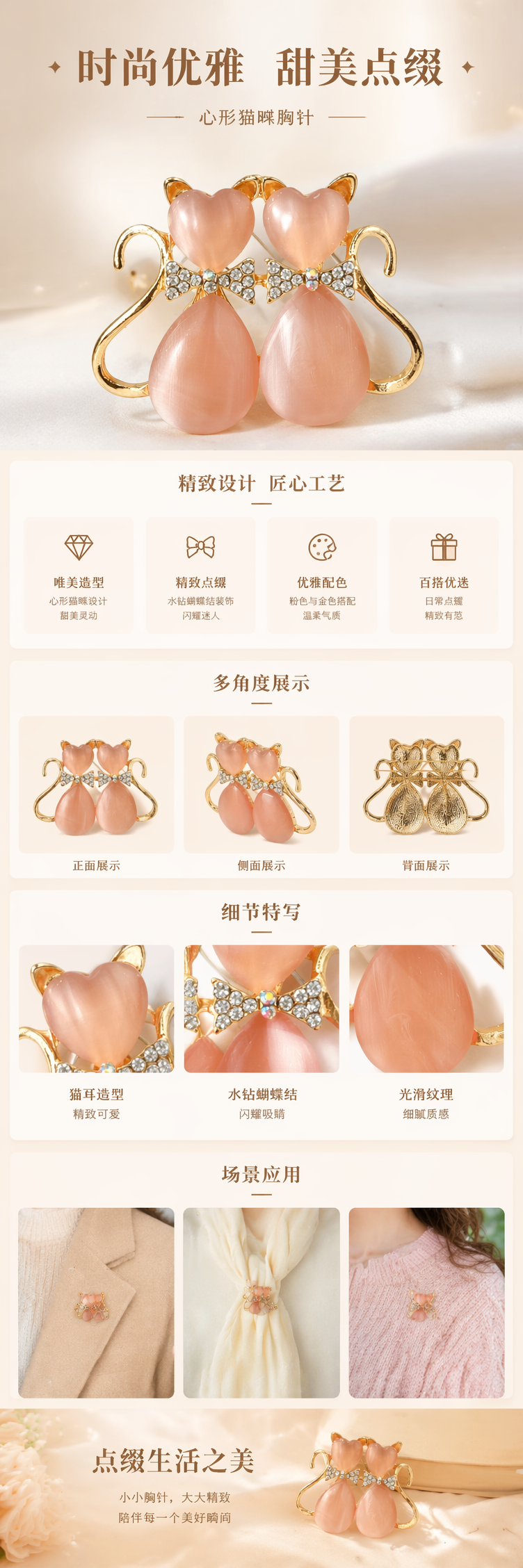 粉色猫形耳环 甜美可爱猫咪造型耳饰 女士时尚耳钉详情1