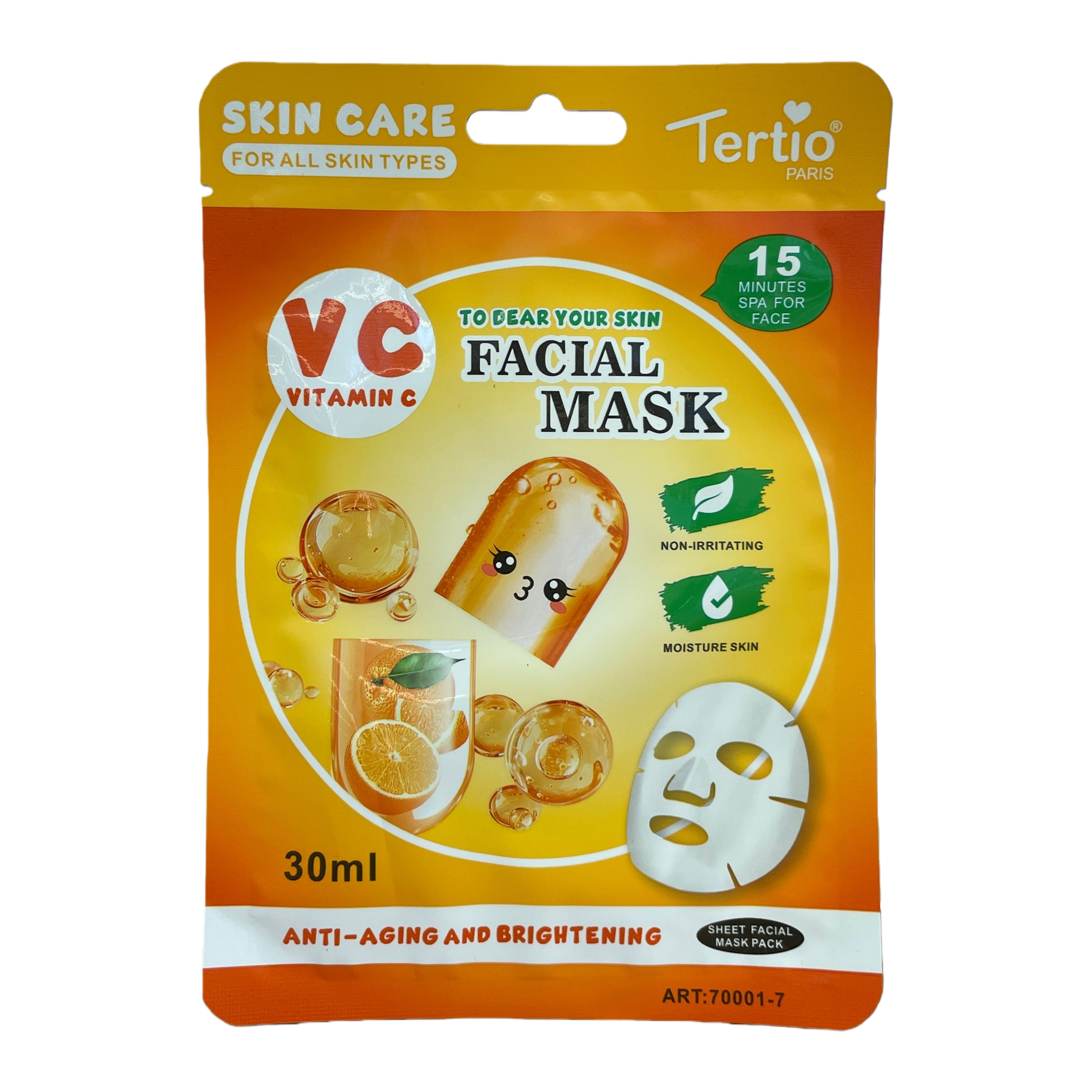 The orange-yellow packaged mask products are hydrating, moisturizing, soothing and repairing Item Picture