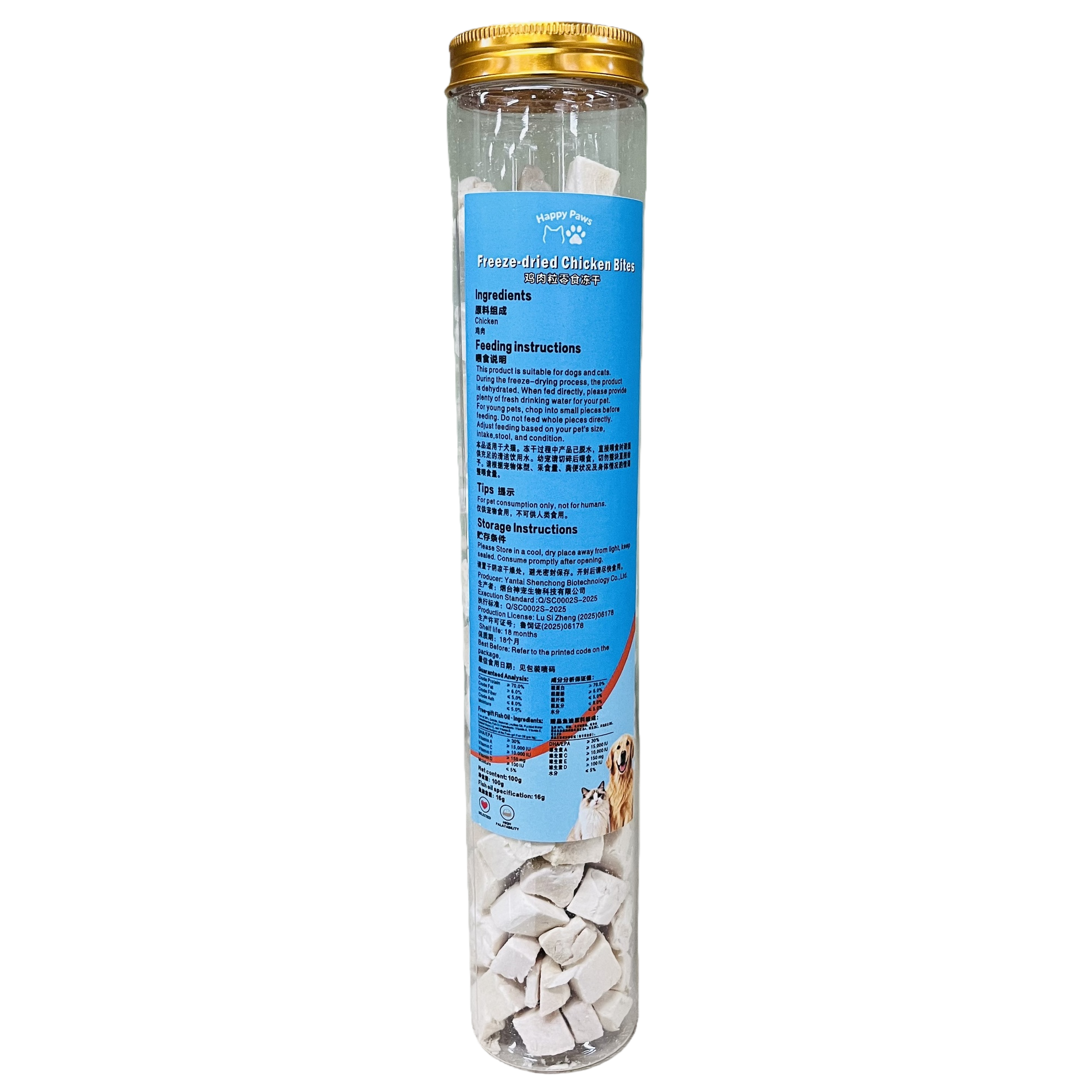 Pet dry food, snacks, chicken pieces, freeze-dried canned cat and dog food, balanced nutrition Item Picture