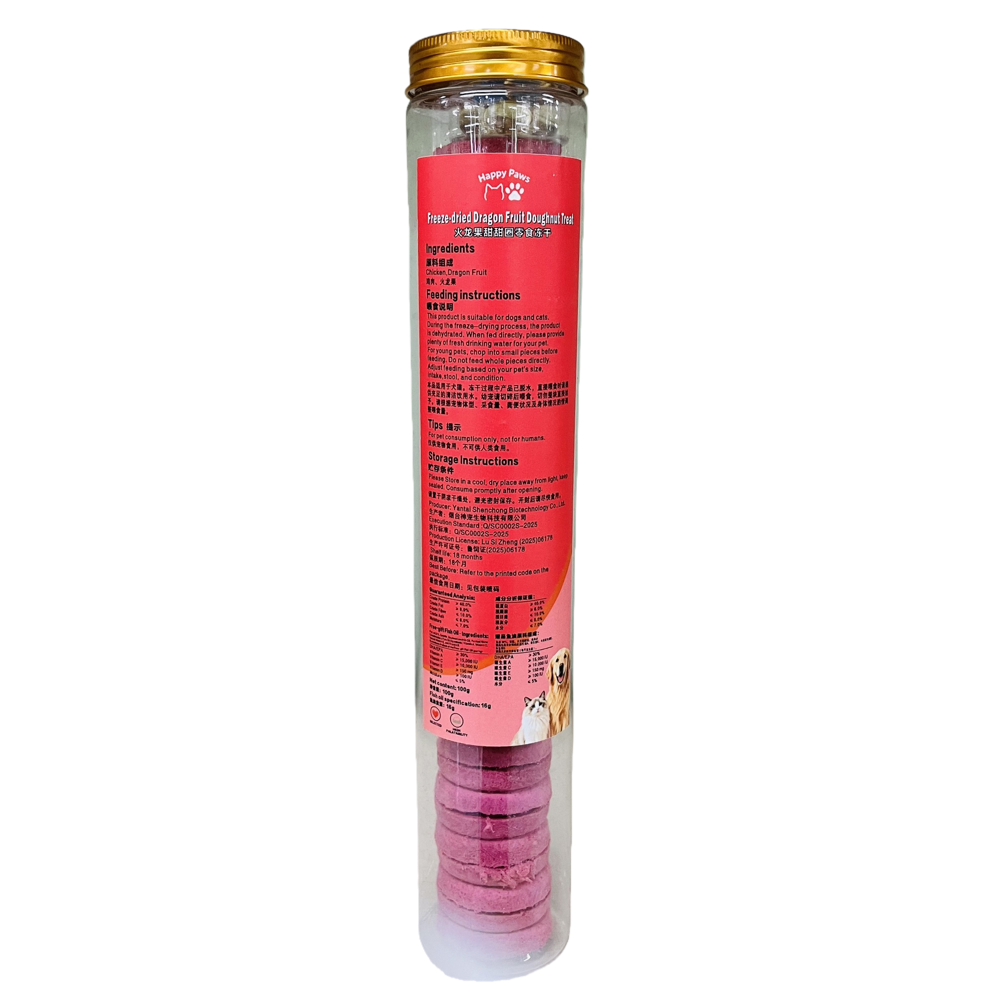 Pet freeze-dried snack: Dragon fruit doughnut, transparent cylindrical bottle with golden cap Item Picture