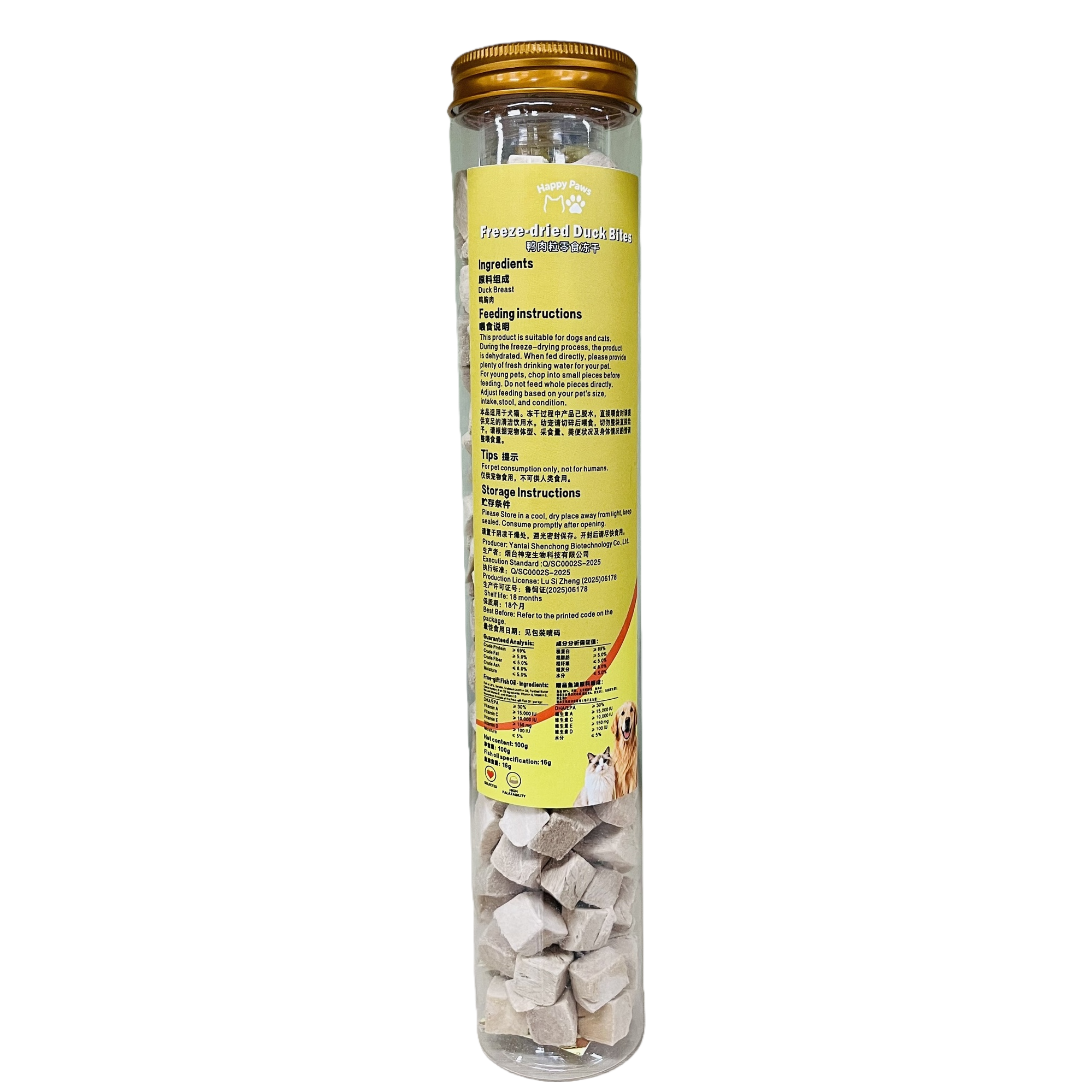 Transparent cylindrical bottles of freeze-dried duck meat snacks, light brown with golden caps and yellow labels Item Picture
