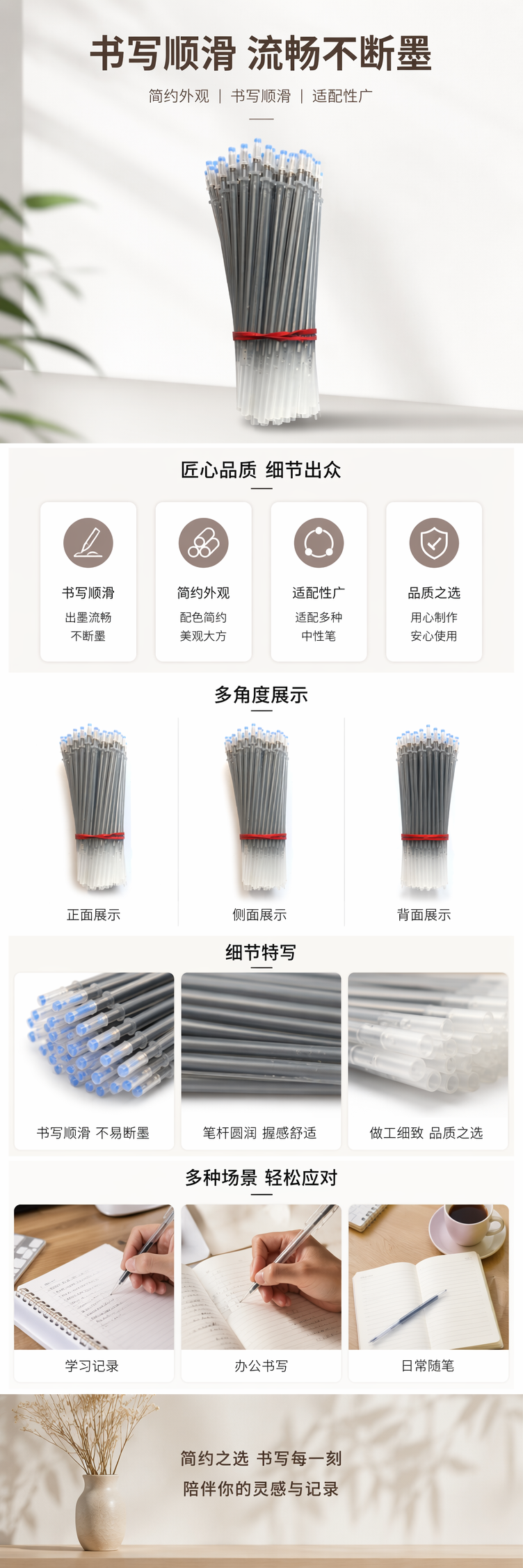 银色笔芯束办公文具书写流畅金属质感简约设计详情1