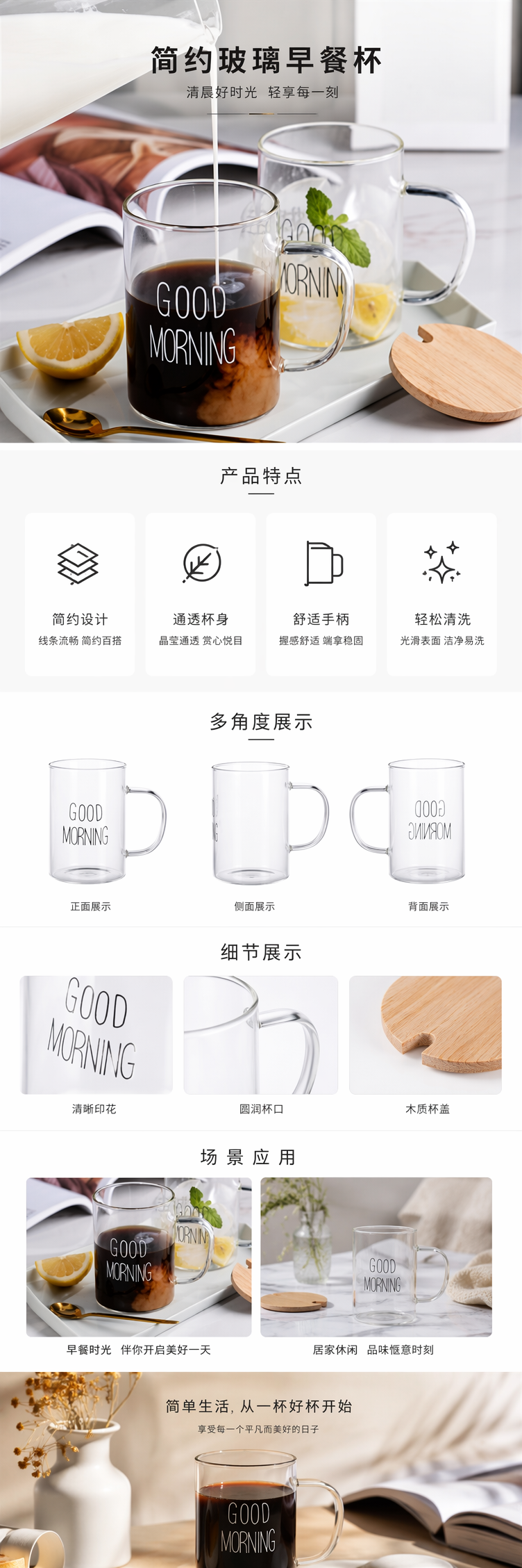 透明玻璃杯饮品专用高硼硅耐热家用简约水杯 pic 1