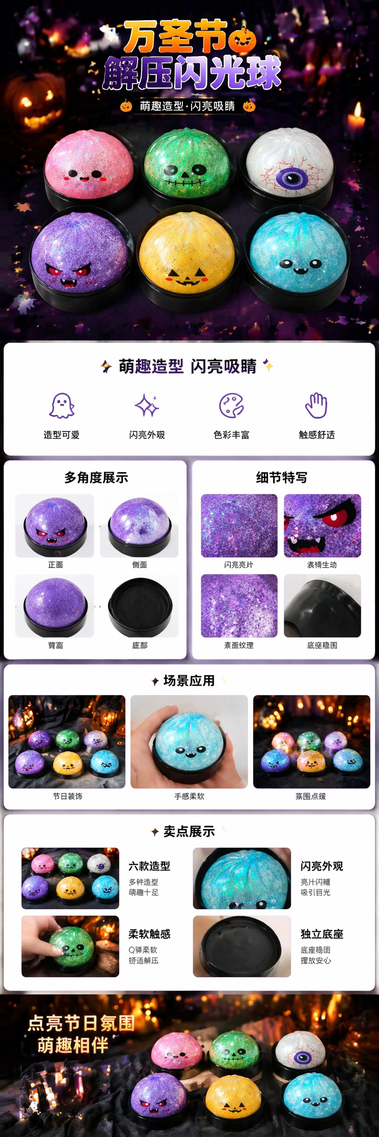 彩色闪光南瓜造型玩具球 节日派对装饰儿童益智手抛球 pic 1