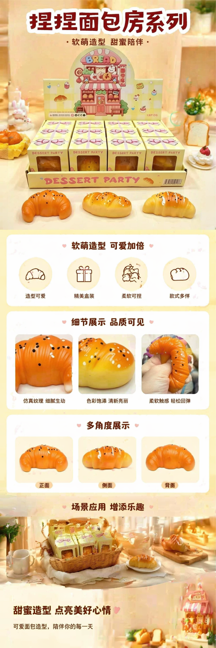 黄色面包房陈列盒 甜品店烘焙展示收纳盒 可叠放防尘透明 pic 1