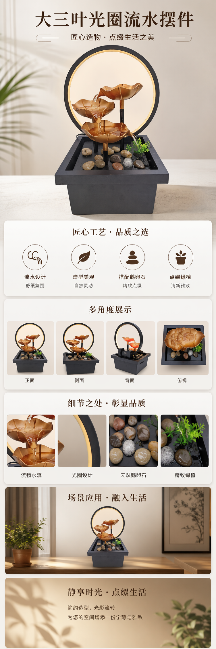 新款喷泉办公室桌面流水摆件创意荷叶流水装饰带灯光禅意流水摆件 pic 1