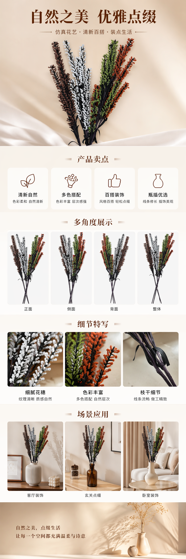 彩色仿真花束 室内装饰摆件 婚庆生日礼物 高档逼真永生花详情1