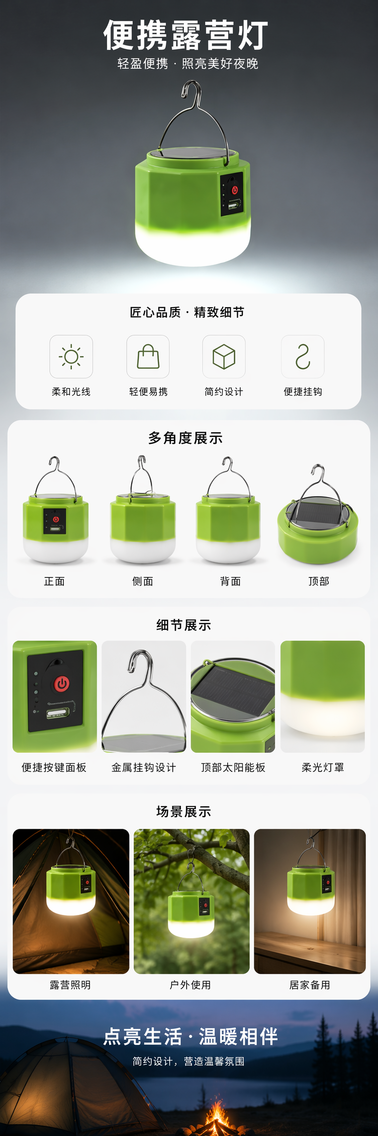 绿色灯罩白色底座悬挂式LED灯 pic 1