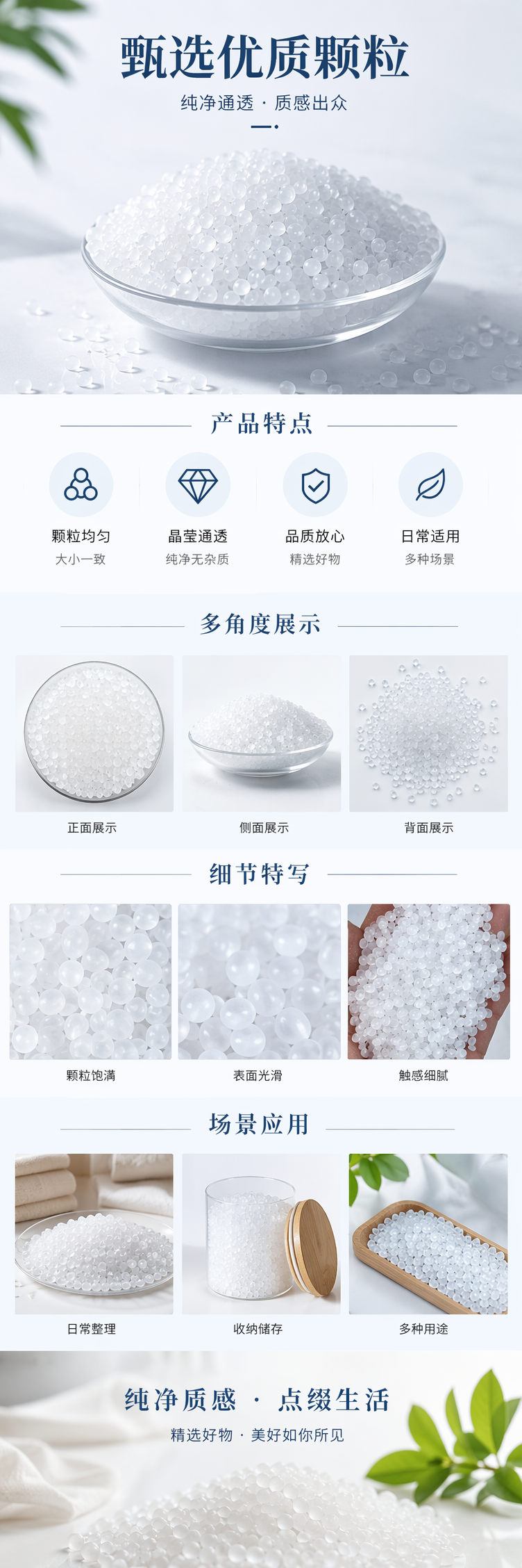 白色颗粒状塑料粒子 工业级PP聚丙烯原料 25kg袋装 pic 1