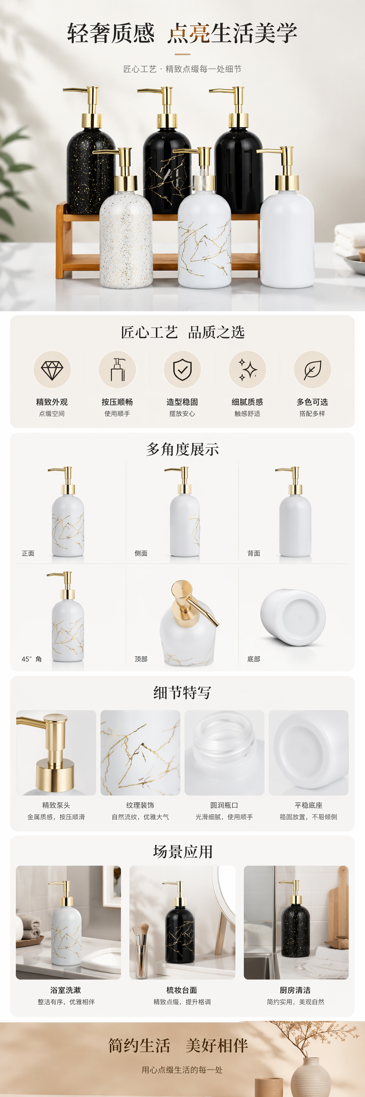黑色白色大理石纹玻璃按压瓶套装 家居浴室化妆品收纳 pic 1
