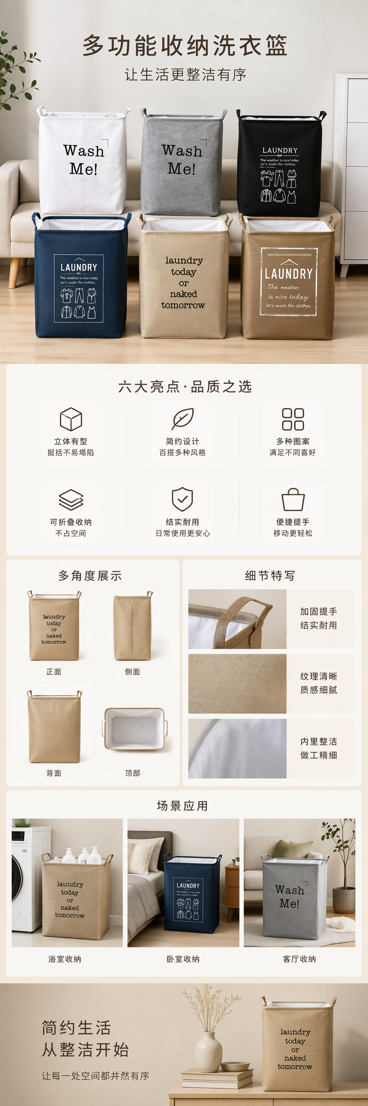 仿麻收口方桶 布把手 pic 1