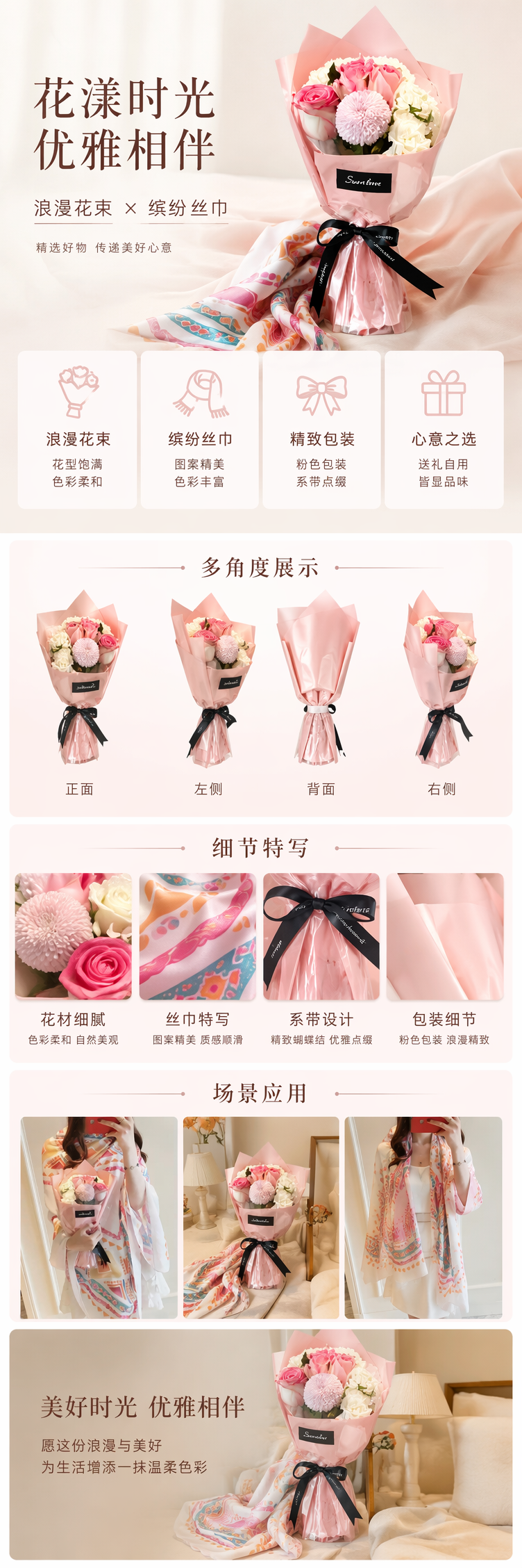 彩色几何图案围巾秋冬保暖纯棉针织女士时尚百搭 pic 1