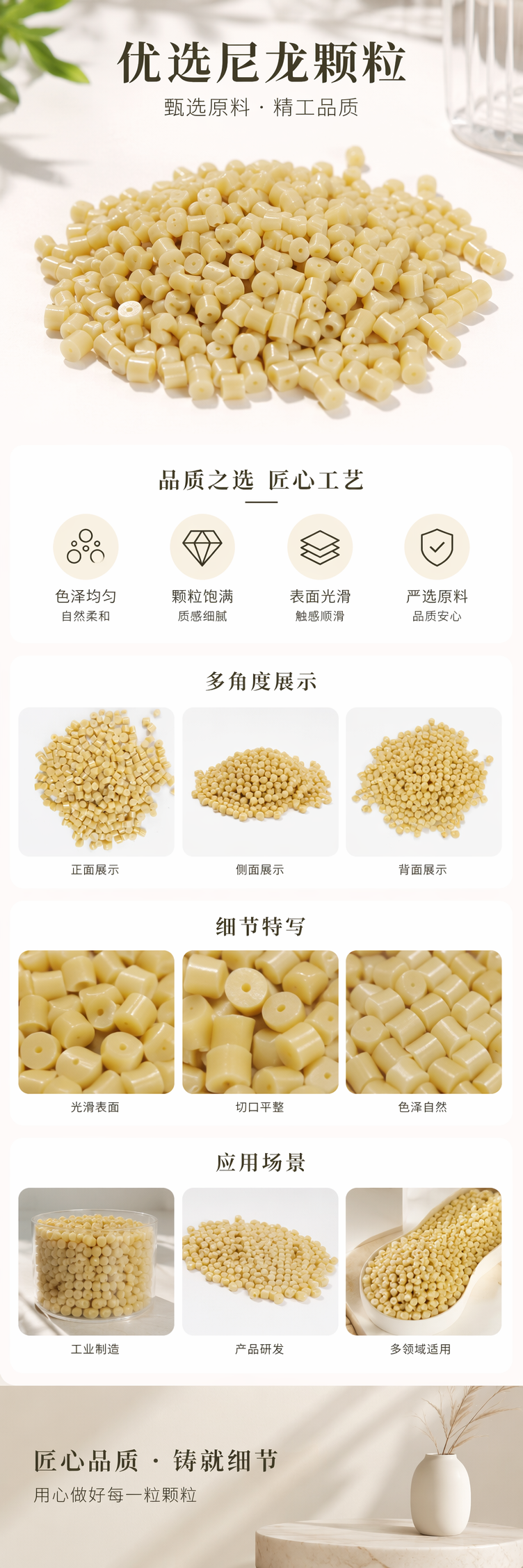 淡黄色塑料颗粒工业级通用型PP聚丙烯原料25kg pic 1