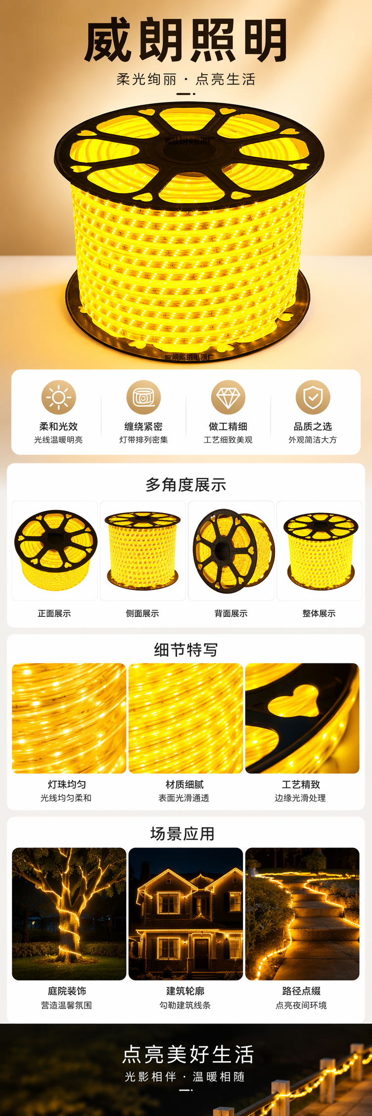 黄色LED灯带卷 220V防水软灯条 米家兼容可剪裁30米一卷 pic 1
